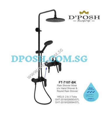 Fidelis FT-7107BK ( Matt Black )