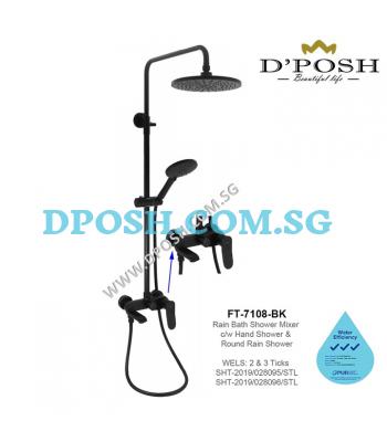 Fidelis FT-7108BK ( Matt Black )