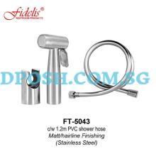 Fidelis-FT-5043-Bidet Spray-Stainless Steel Fidelis-FT-5043-Bidet Spray-Stainless Steel