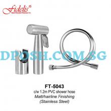 Fidelis-FT-5043-Bidet Spray-Stainless Steel