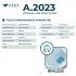 VERA CERAMICA-A.2023 RIMLESS (EGG Shape)